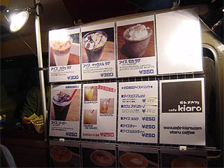 Cafe Kiaro