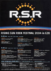 RSRF2004 Flyer