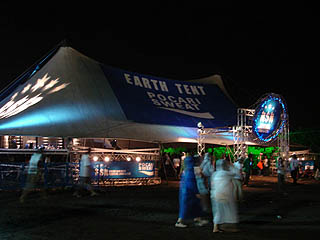 dX`IEarth Tent