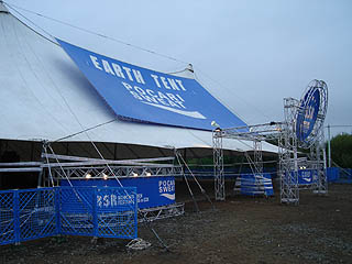 Earth Tent