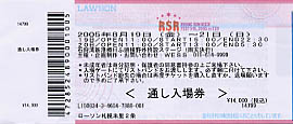 RSRF2005 Ticket