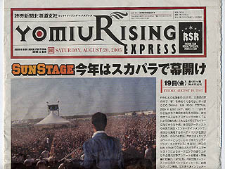 Yomiuri Rising Sun Express