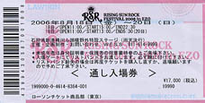 RSRF2006 Ticket