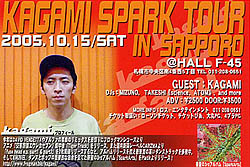 Spark Tour in Sapporo Flyer