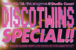 Disco Twins Special!! Flyer