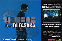 End of 2005 Flyer
