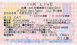 InK Live Ticket