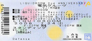 Liquidroom 2nd Anniversary Ticket