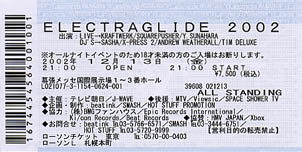 Electraglide 2002 Ticket