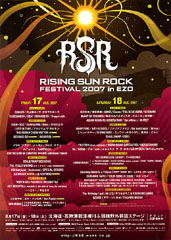 RSRF2007 Flyer