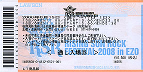 RSRF2008 Ticket