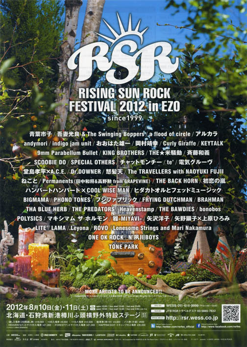 Rising Sun Rock Festival 2012 in Ezo